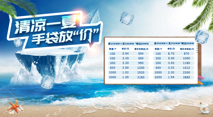 爆款“新手袋”