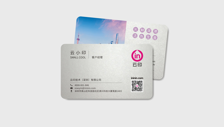 【高档】闪面珠光