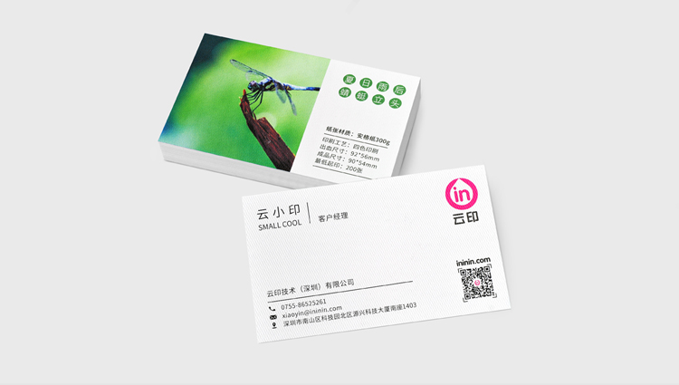 【中档】安格纸