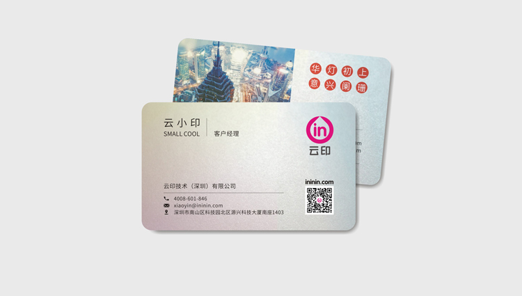 【高档】流光溢彩