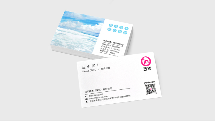 【中档】荷兰白纸