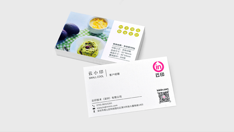 【中档】布纹纸