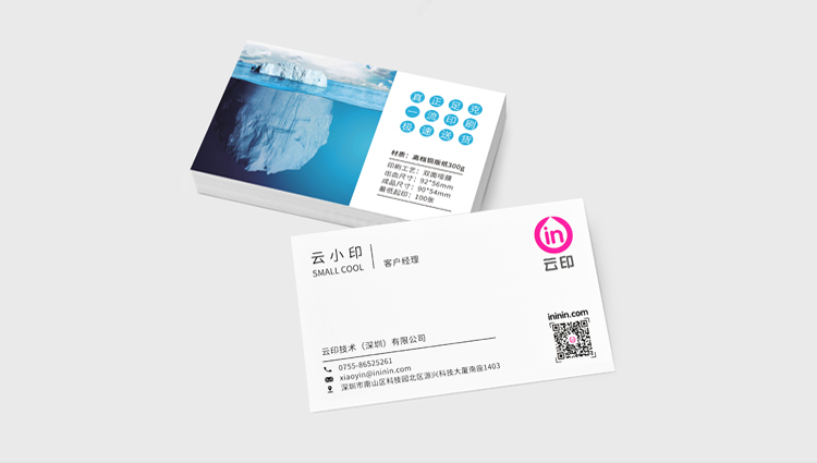 【经典】铜版纸