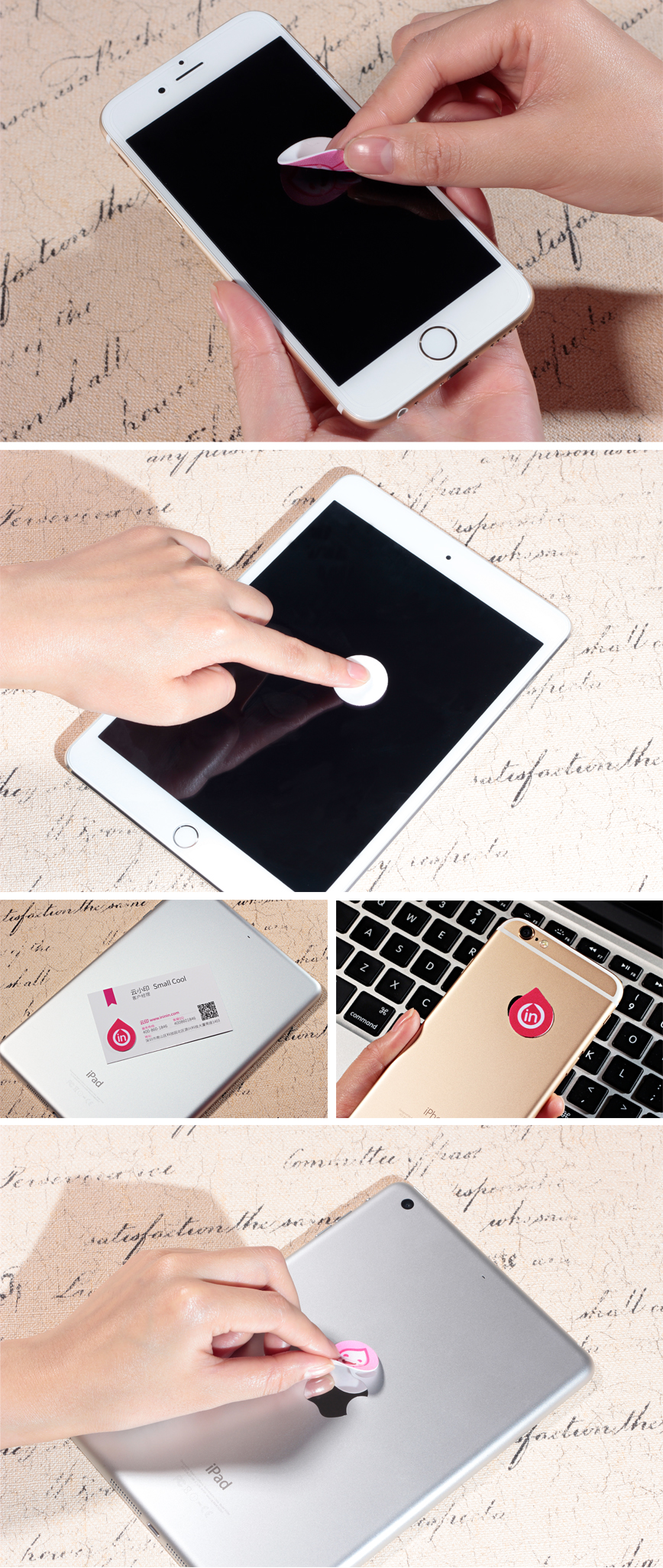 屏幕清洁贴(随意贴)样品展示，屏幕清洁贴(随意贴)局部细节、颜色、款式展示。