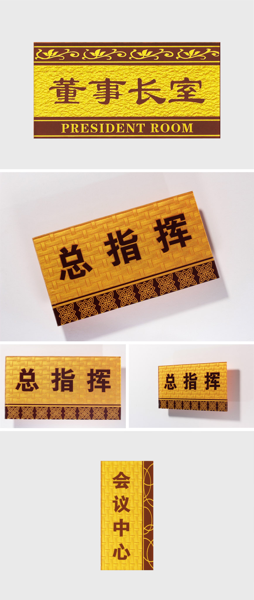 8mm亚克力标识牌样品展示，8mm亚克力标识牌局部细节、颜色、款式展示。