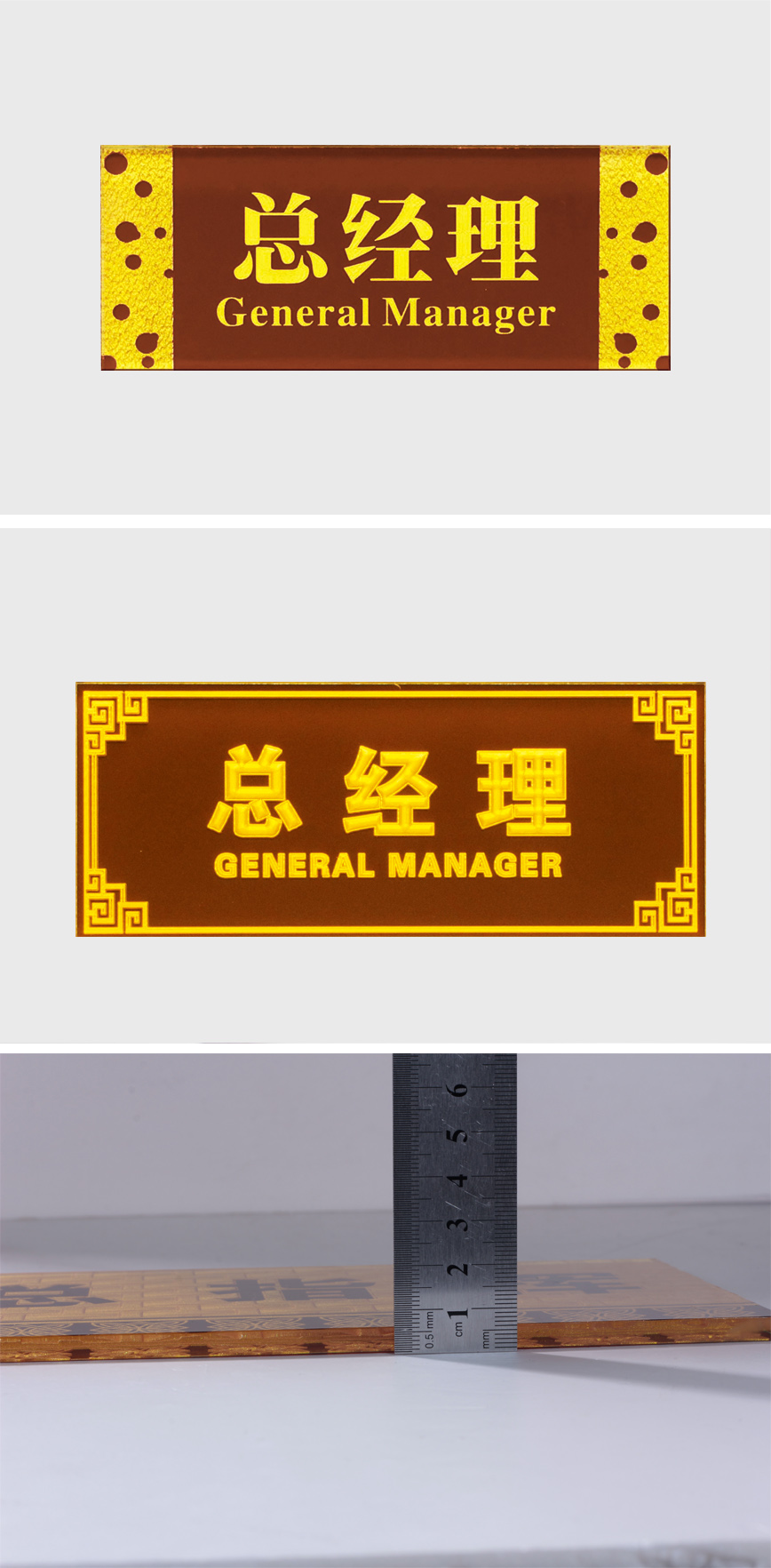 5mm亚克力板标牌样品展示，5mm亚克力板标牌局部细节、颜色、款式展示。